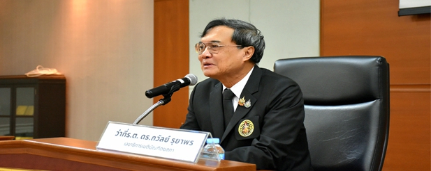 ศึกษาดูงาน 19-12-2568