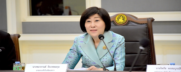 นายกเนติบัณฑิตยสภาเป็นประธานในการประชุมคณะกรรมการเนติบัณฑิตยสภา ครั้งที่ 1072