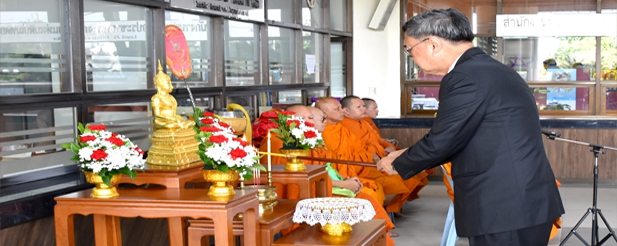 เลขาธิการเนติบัณฑิตยสภาเป็นประธานในพิธีทำบุญตักบาตรข้าวสาร-อาหารแห้งเนื่องในโอกาสวันขึ้นปีใหม่ 2568