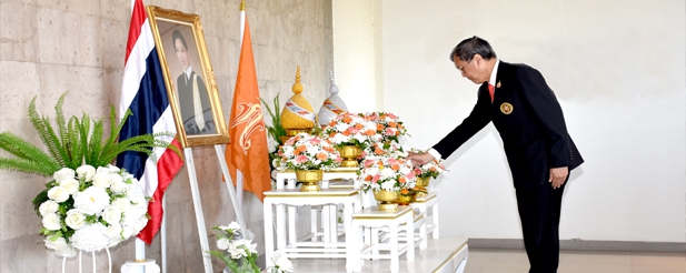 จัดพิธีถวายพระพรชัยมงคลสมเด็จพระเจ้าลูกเธอ เจ้าฟ้าพัชรกิติยาภา นเรนทิราเทพยวดี กรมหลวงราชสาริณีสิริพัชร มหาวัชรราชธิดา เนื่องในโอกาสวันคล้ายวันประสูติ 7 ธันวาคม 2567