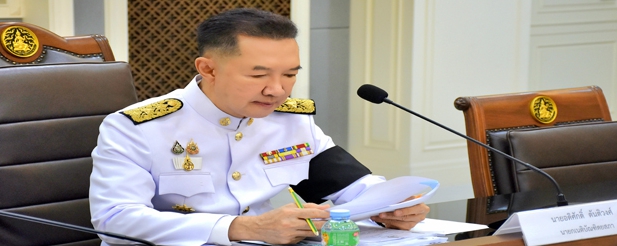 นายกเนติบัณฑิตยสภาเป็นประธานในการประชุม ครั้งที่ 1076