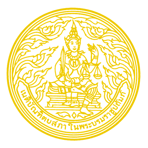 ตราเนติบัณฑิตยสภา